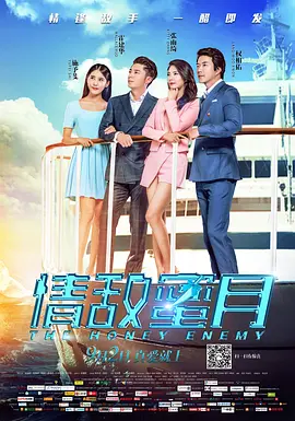 诱惑臀部